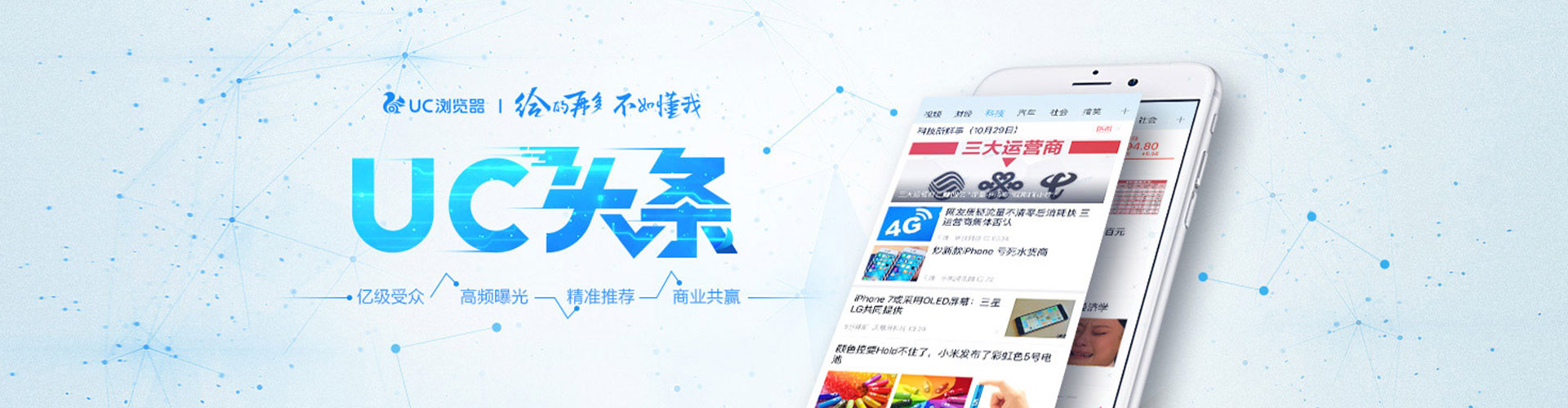 河南sem竞价员