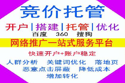 百度推广公司——电商行业的营销利器